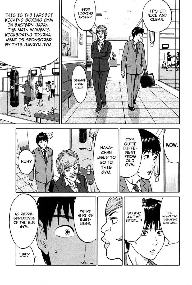 Kick no Oneesan Chapter 7 13